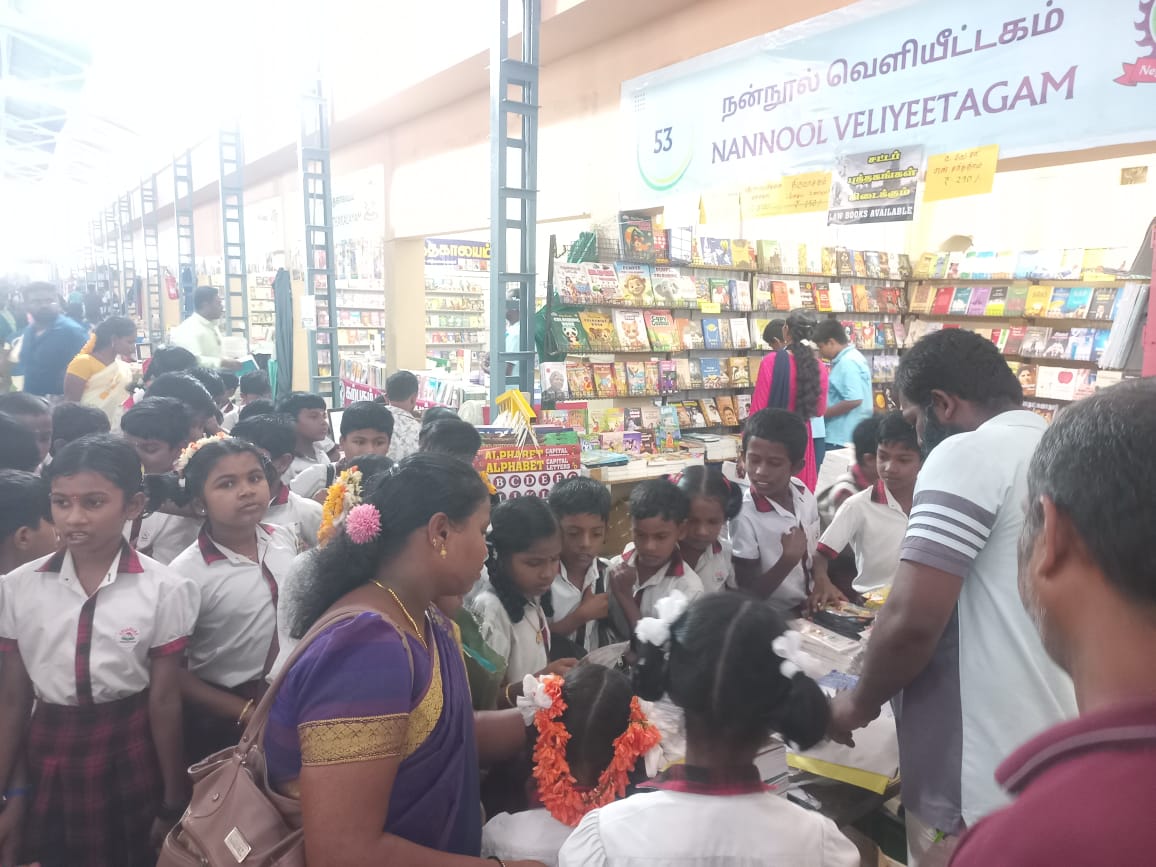 Neyveli Book Fair 2025